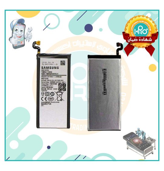 بطارية سامسونج S7 EDGE