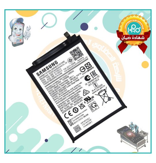 بطارية سامسونج A03