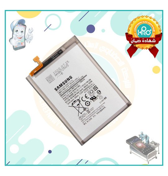 بطارية سامسونج A13/4G