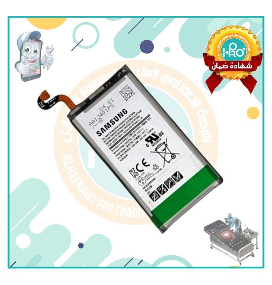بطارية سامسونج S8 PLUS