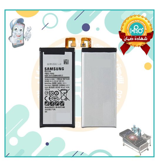 بطارية سامسونج J5 PRIME