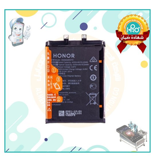 بطارية هواوي HONOR 90 LITE