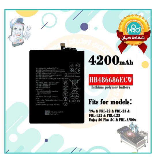 بطارية هواوي Y9A