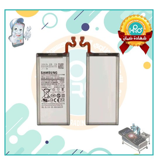 بطارية سامسونج NOTE 9