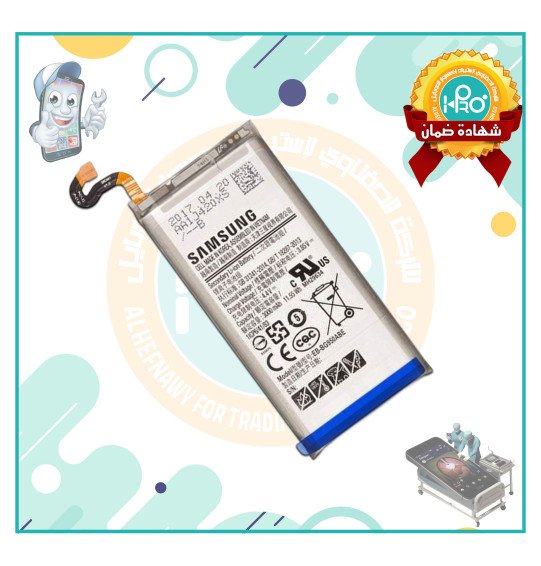بطارية سامسونج S8