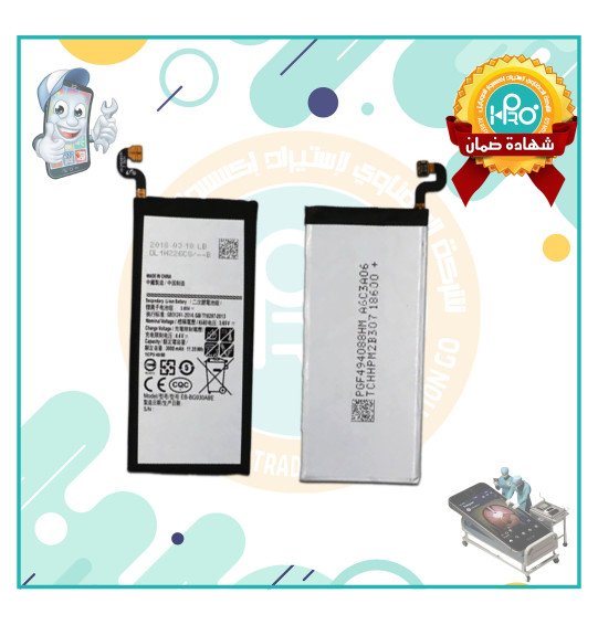 بطارية سامسونج S7