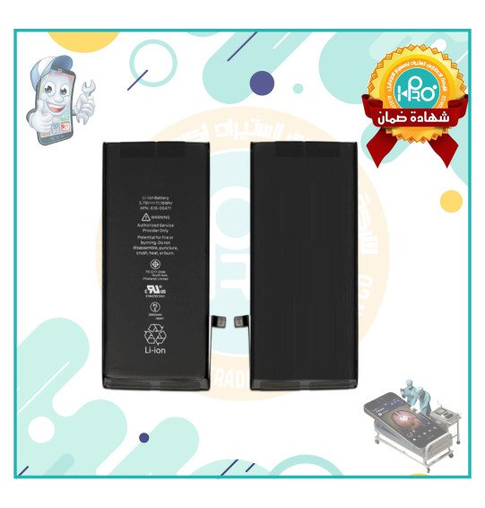 بطارية ايفون IPXR/OR
