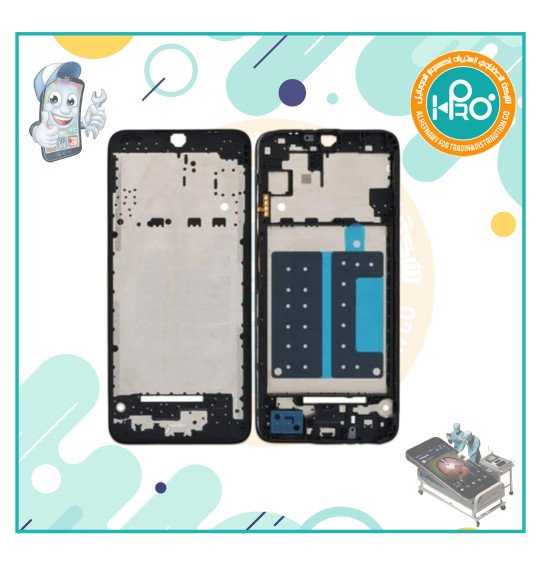 فرام شاشة سامسونج A05S