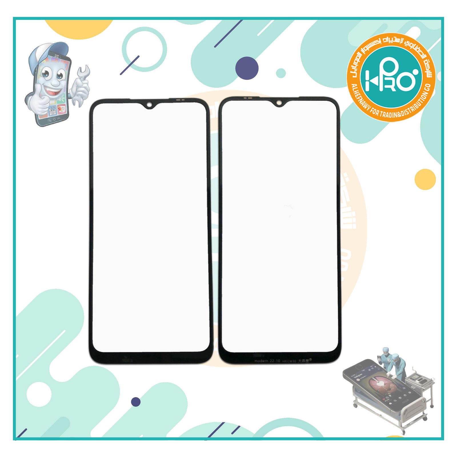 باغة شاشة هواوي اصلية X6B