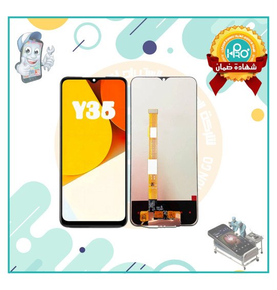 شاشة شاومي Y35/OR
