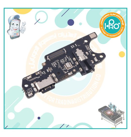 فلاتة شحن شاومي REDMI 15C