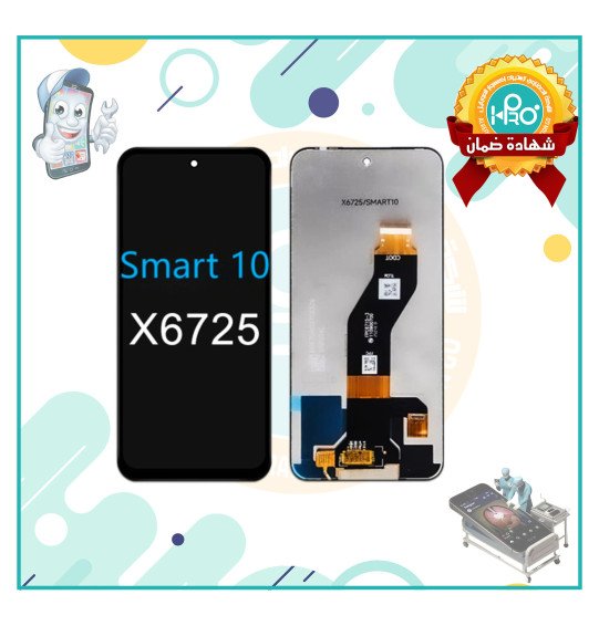 شاشة انفنكس (X6725 (OR