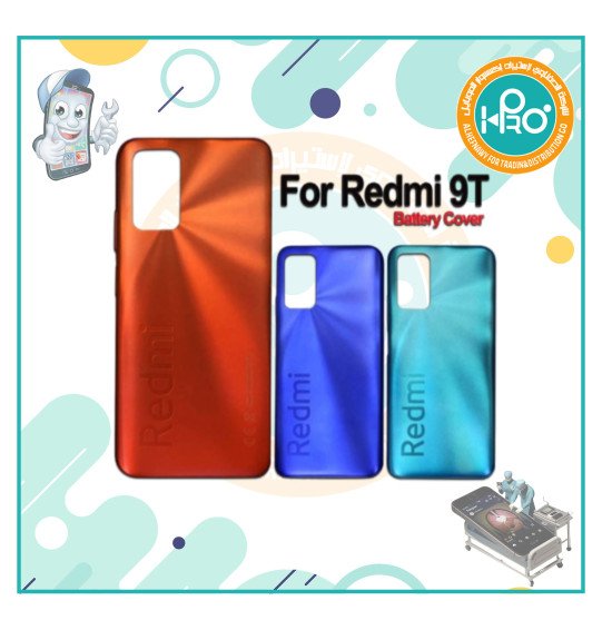 هاوسنج شاومي REDMI 9T