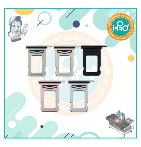 درج خط ايفون IP 15 PLUS