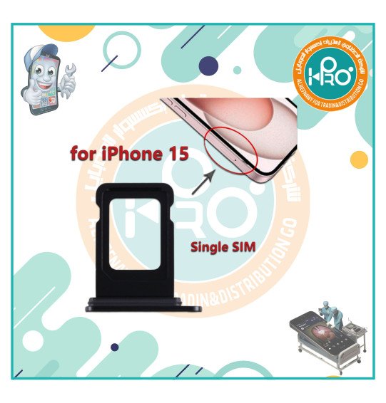 درج خط ايفون IP 15