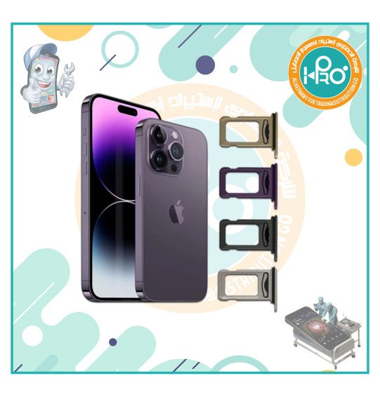 درج خط ايفون IP 14 PRO MAX