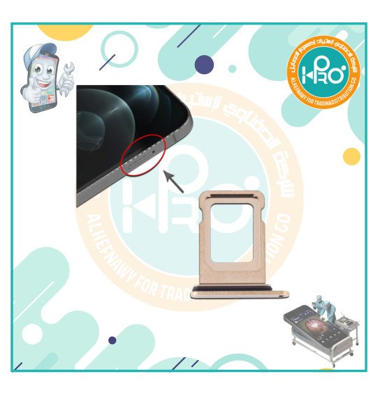 درج خط ايفون IP 12 PRO MAX