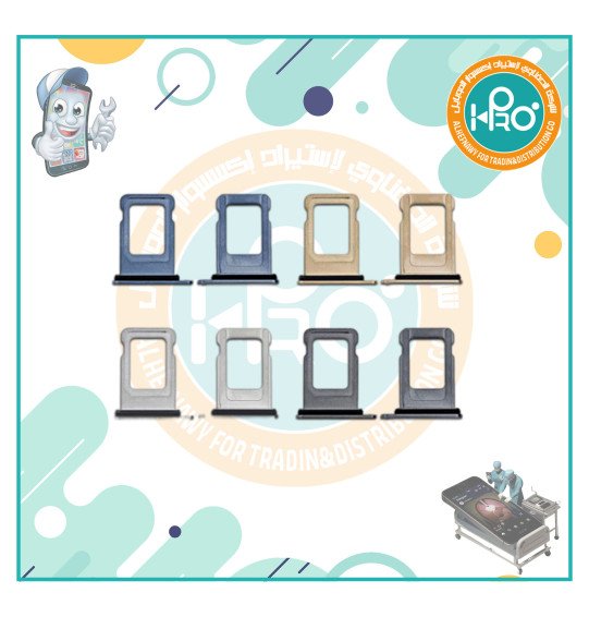 درج خط ايفون IP 13 PRO