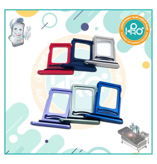 درج خط ايفون IP 12