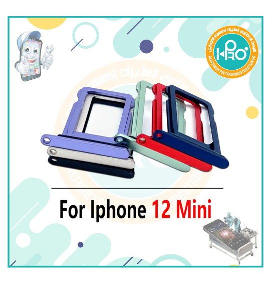 درج خط ايفون IP 12 MINI