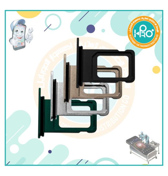 درج خط ايفون IP 11 PRO