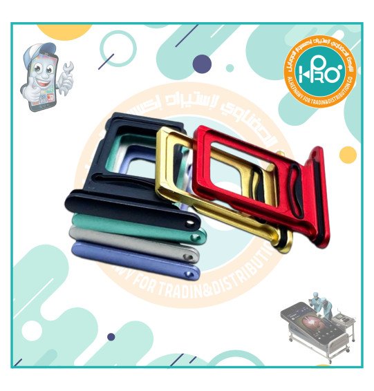 درج خط ايفون IP 11