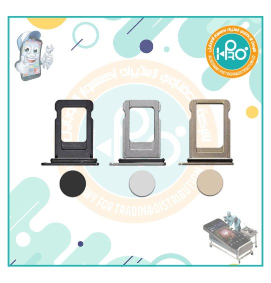 درج خط ايفون IP XS MAX