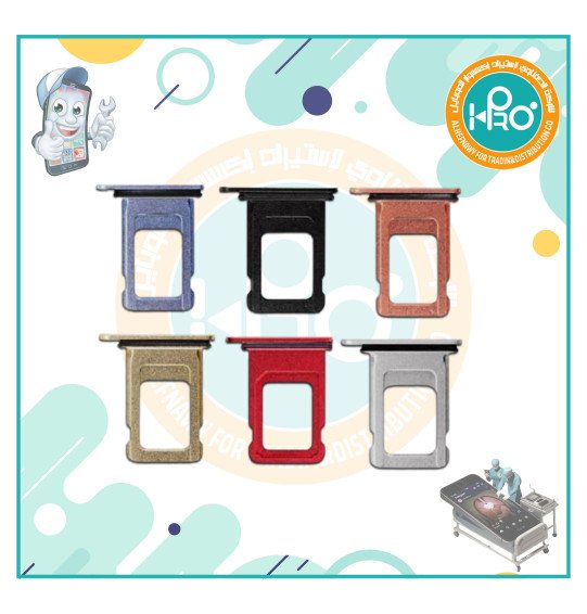 درج خط ايفون IP XR