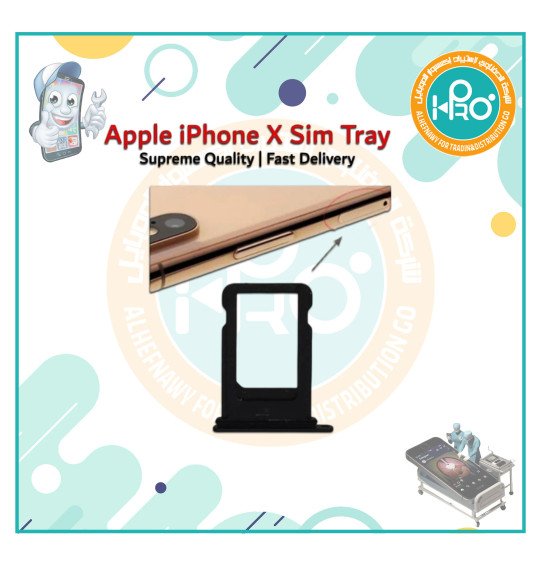 درج خط ايفون IP X