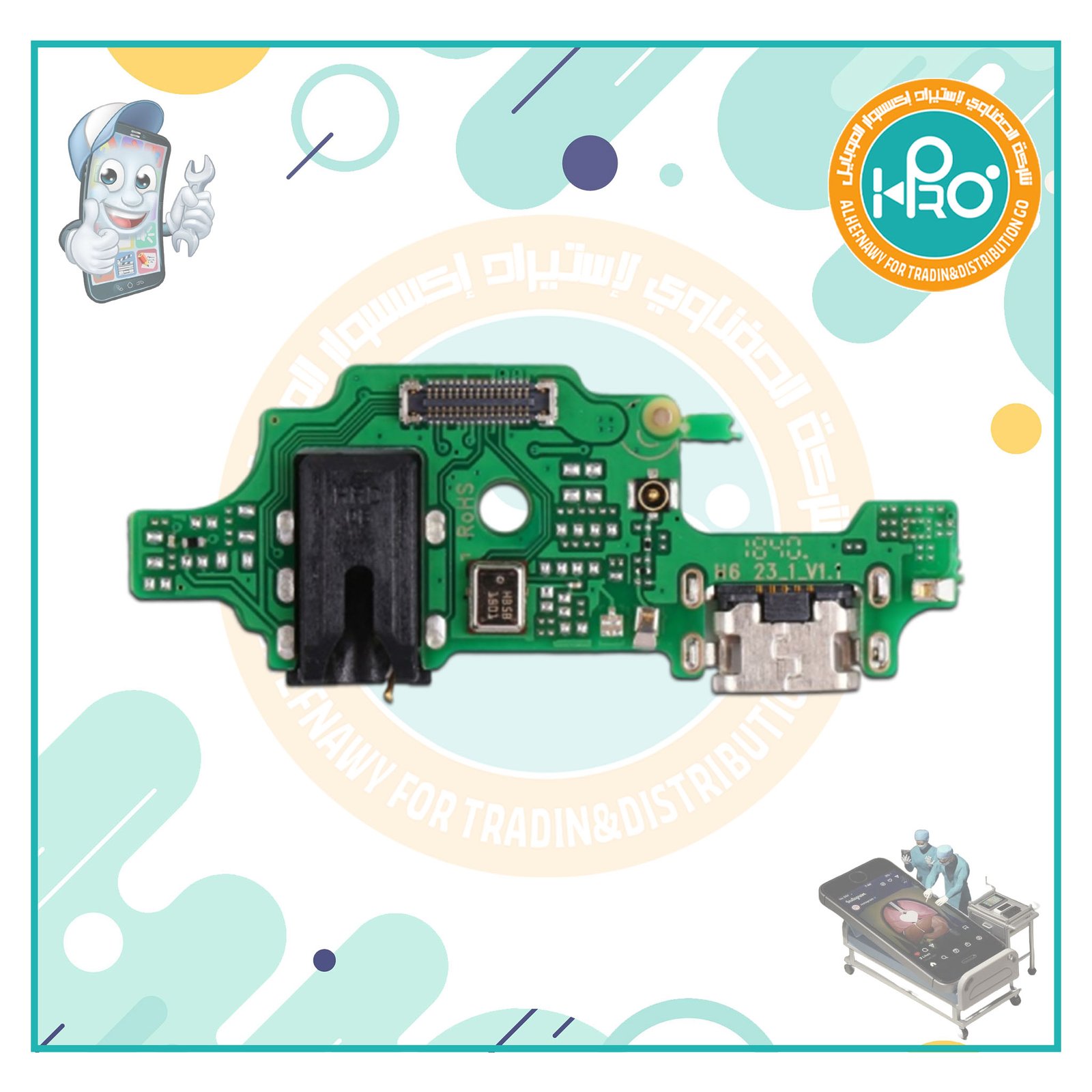 فلاتة شحن انفنكس X626