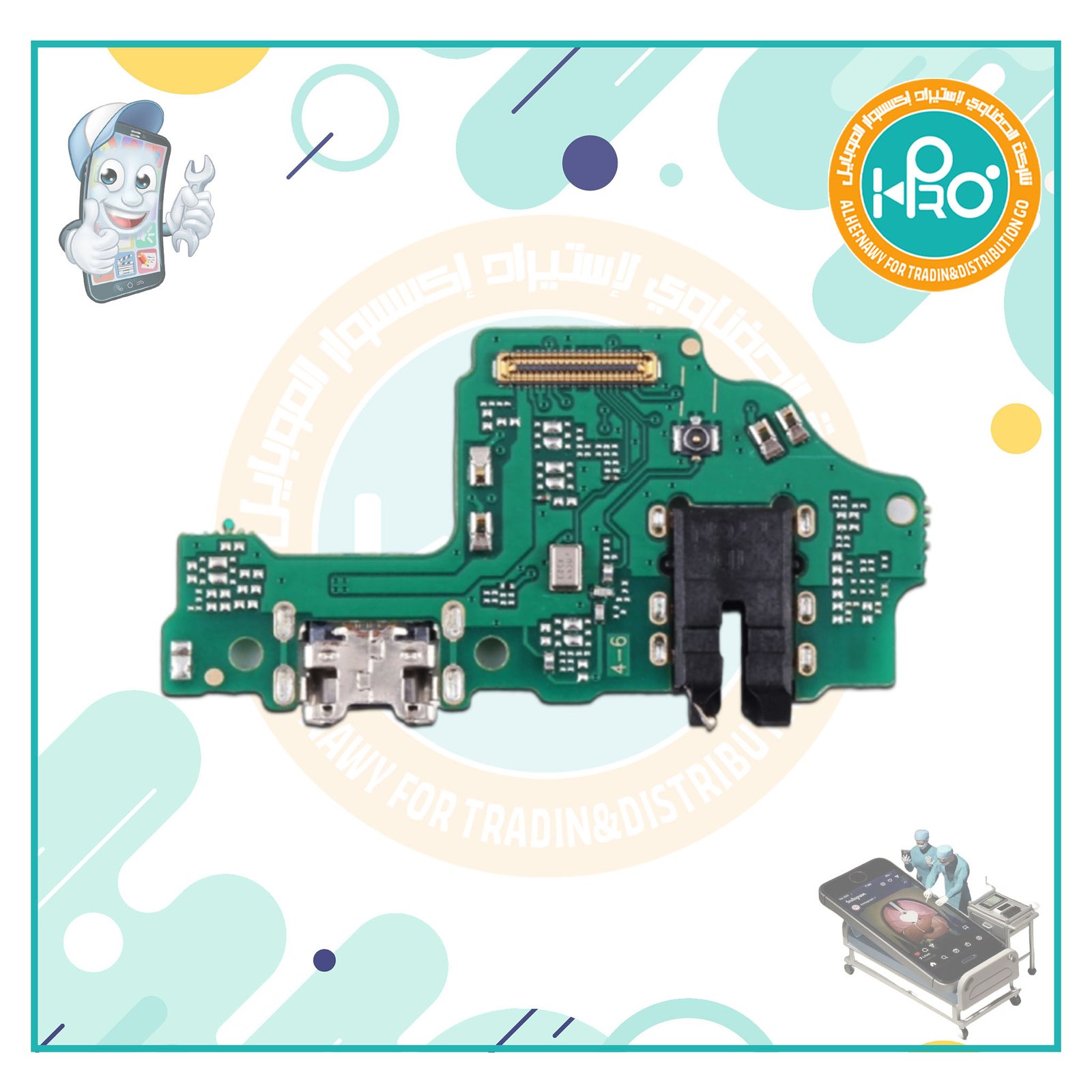 فلاتة شحن هواوي HONOR 9X LITE