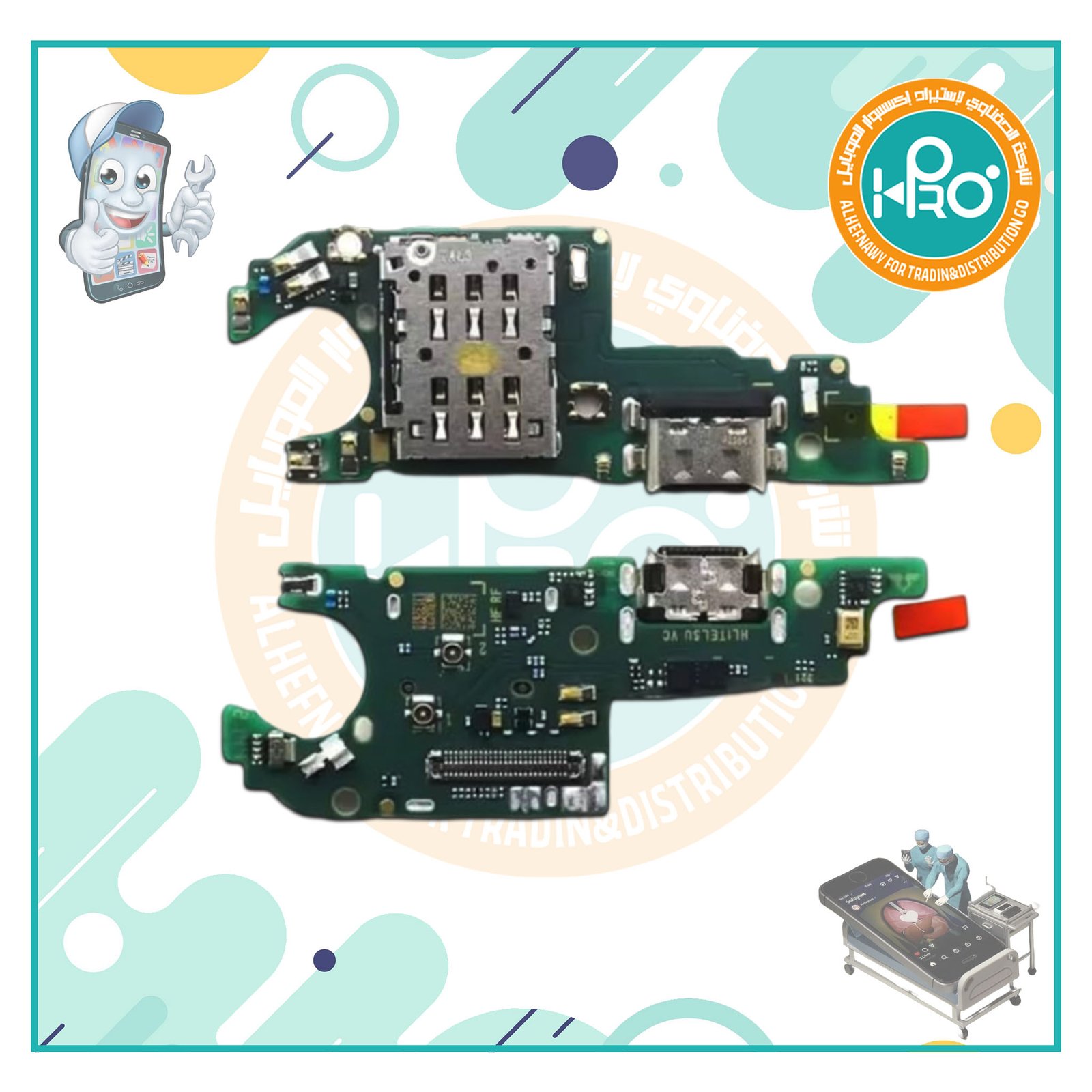فلاتة شحن هواوي Y9A +بيت خط