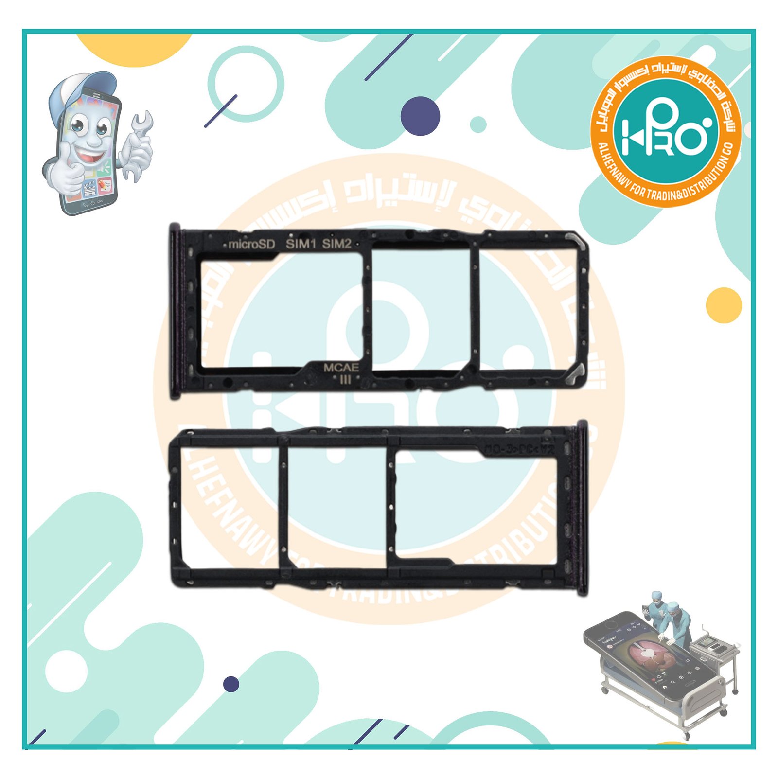 درج خط سامسونج M31