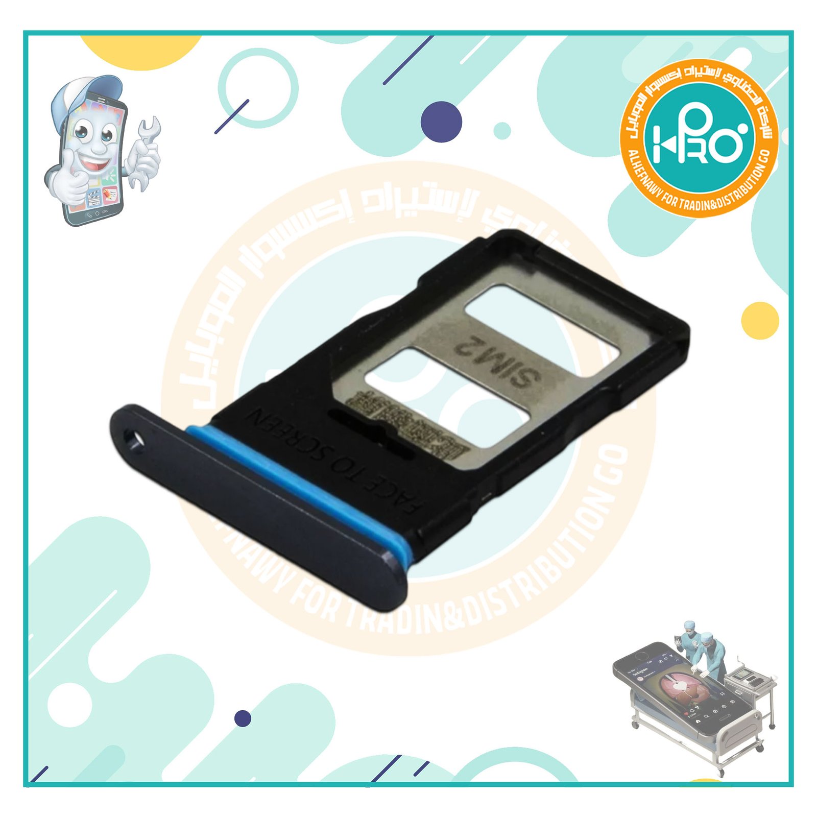 درج خط شاومي MI 10T