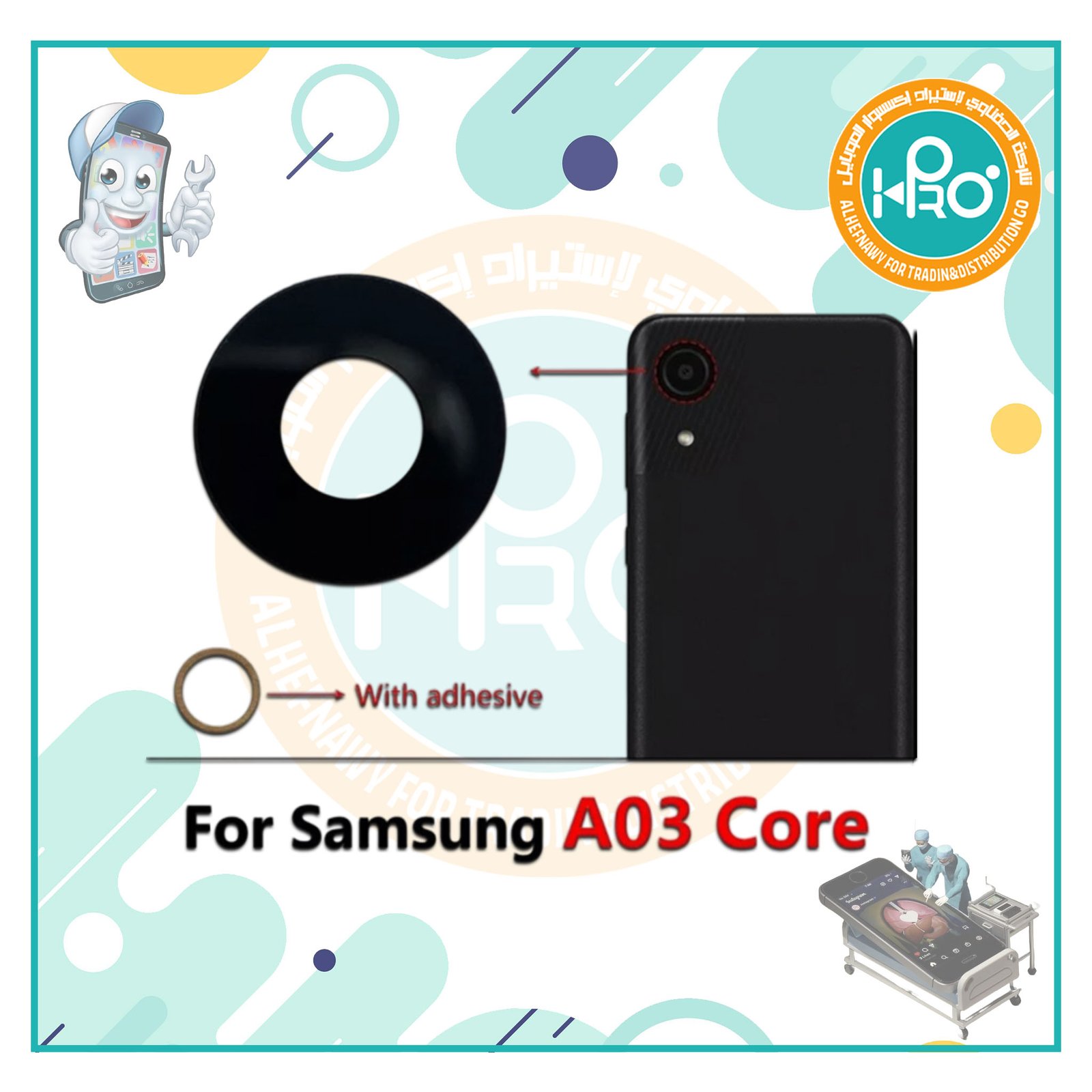 عدسة كاميرا سامسونج A03 CORE