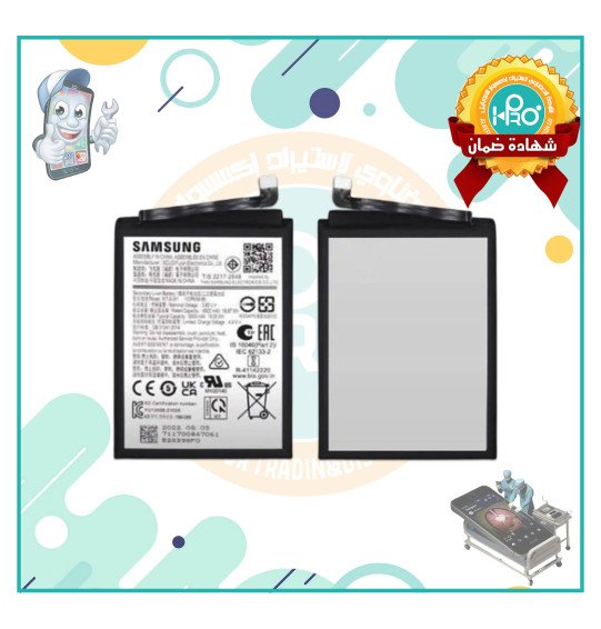 بطارية سامسونج (A14 (5G