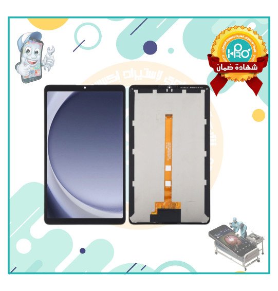 شاشة تابلت سامسونج A9