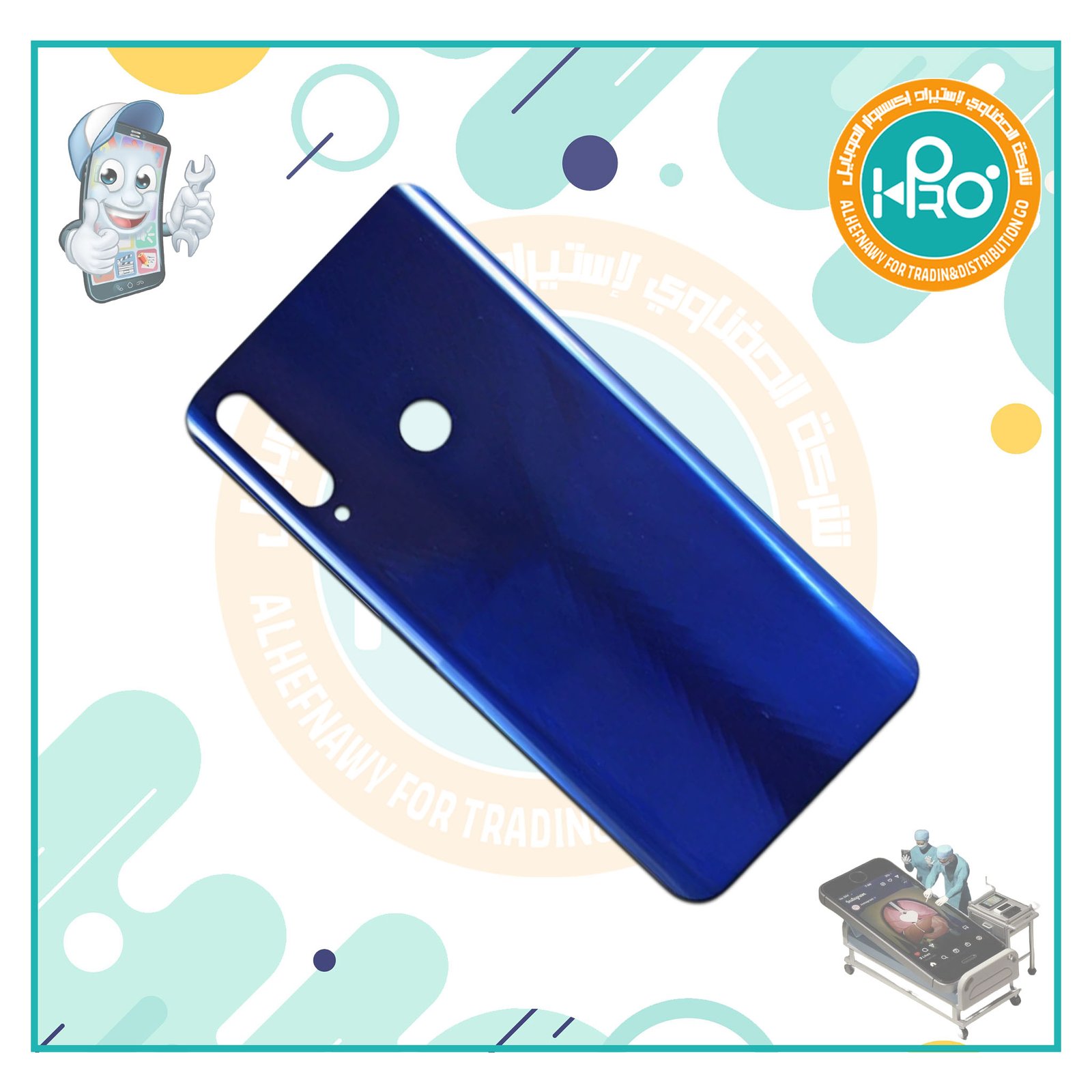 ضهر قشرة هواوي HONOR 9X