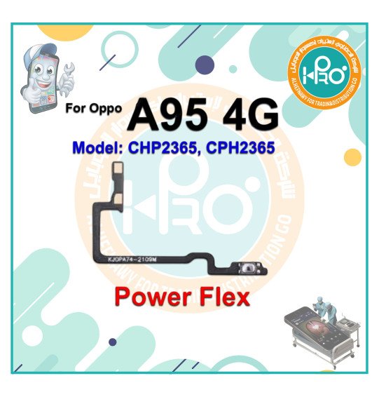 فلاتة باور (A95 (4G