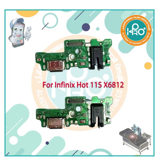 فلاتة شحن انفنكس X6812