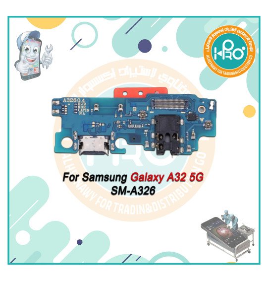 فلاتة شحن سامسونج (A32 (5G