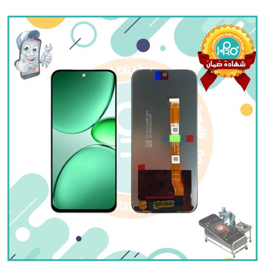 شاشة (REALME C85-A6X-15X (OR