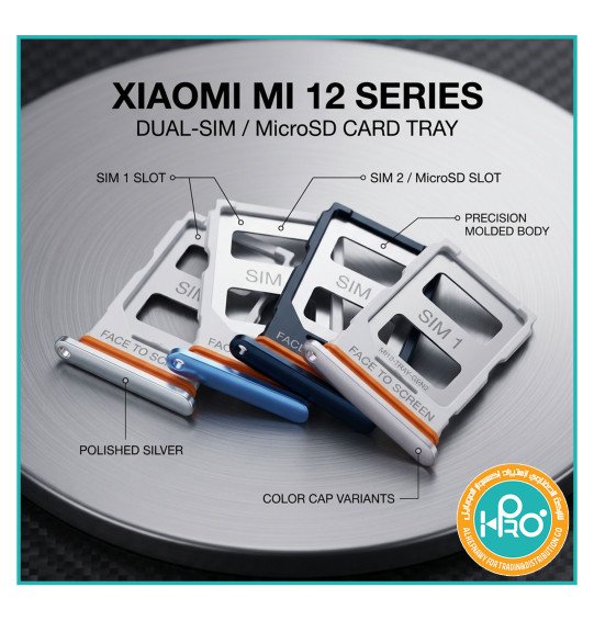 درج خط شاومي MI 12