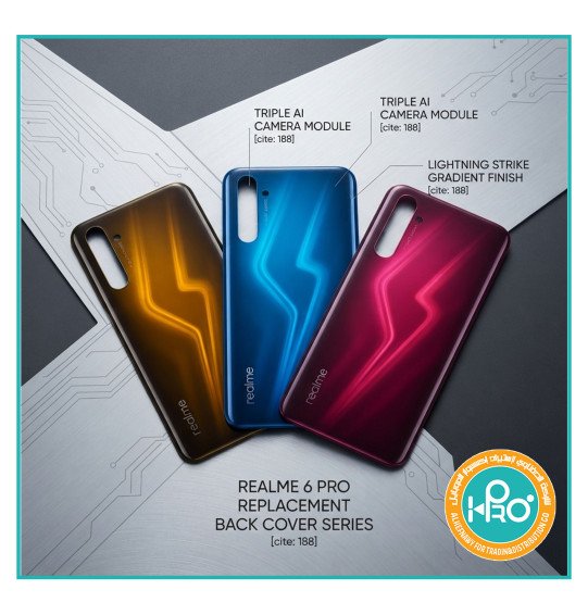 ضهر قشرة REALME 6 PRO