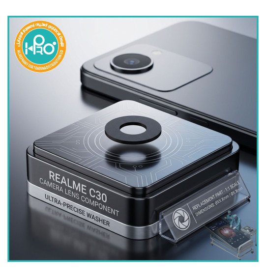 عدسة كاميرا REALME C30