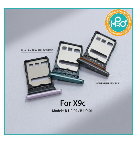 درج خط هواوي X9C