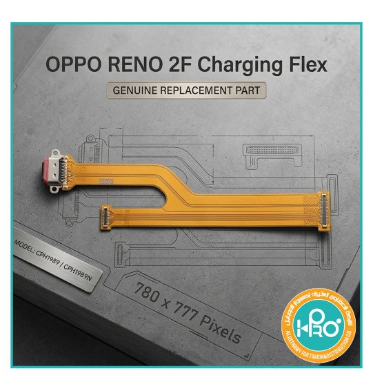 فلاتة شحن OPPO RENO 2F
