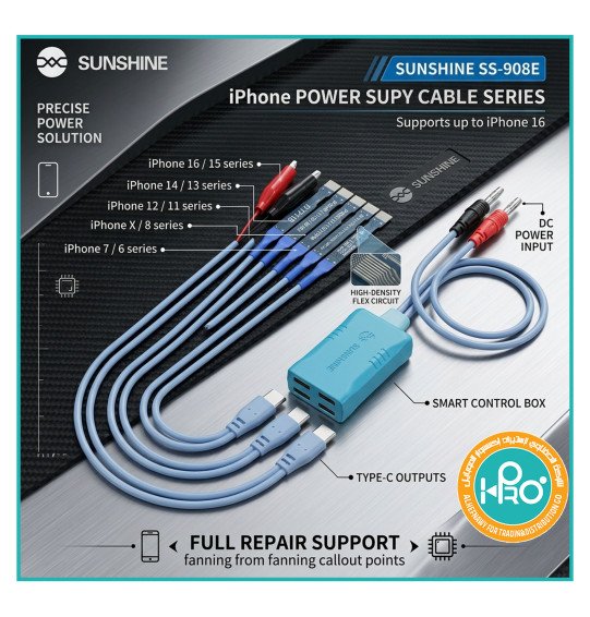 كابل باور سبلاي ايفون اصلي شركة صن شاين SS-908E يدعم حتي ايفون 16