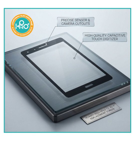 باغة شاشة تابلت هواوي T3 3G 7بوصة
