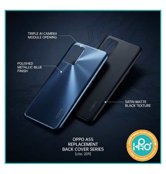 ضهر قشرة OPPO A55